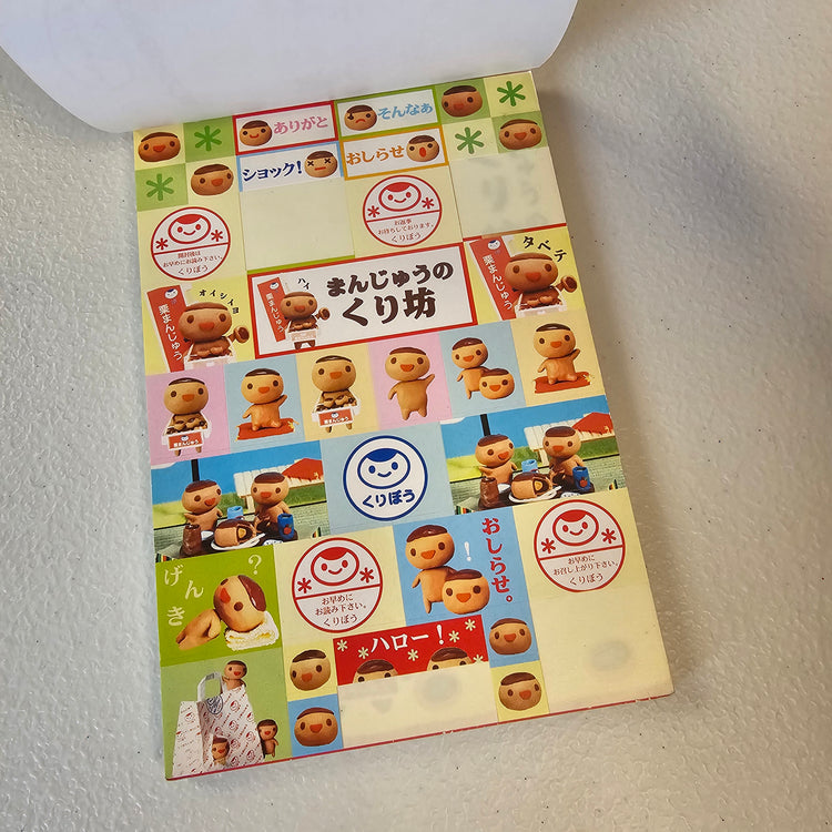 Rilakkuma Large Memo Pad Sticker Page Kawaii Stationery Notepad Collectible Used
