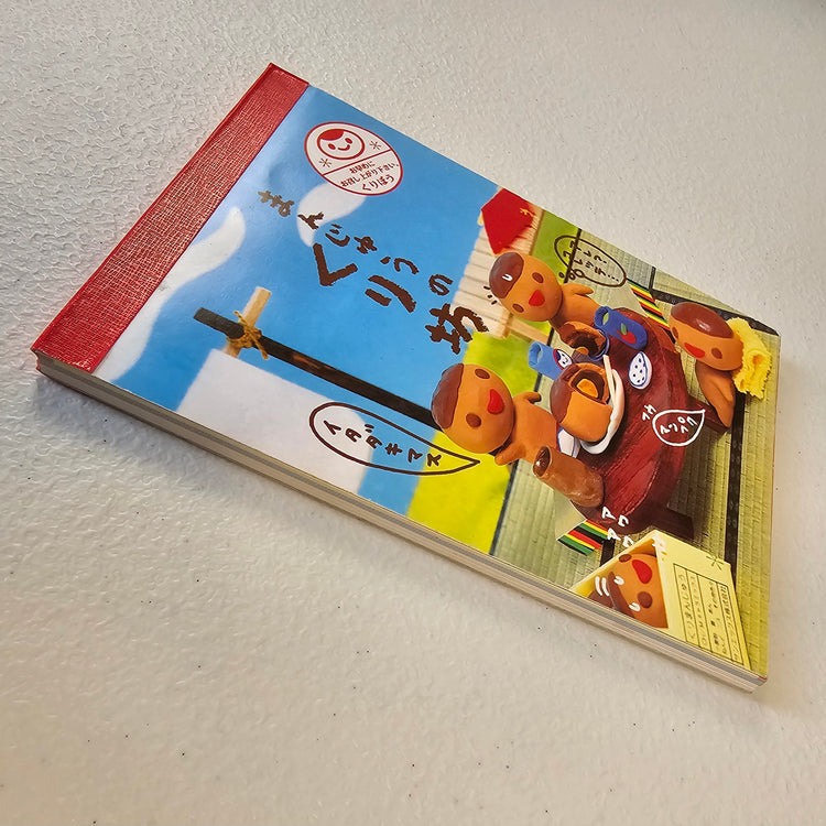 Rilakkuma Large Memo Pad Sticker Page Kawaii Stationery Notepad Collectible Used