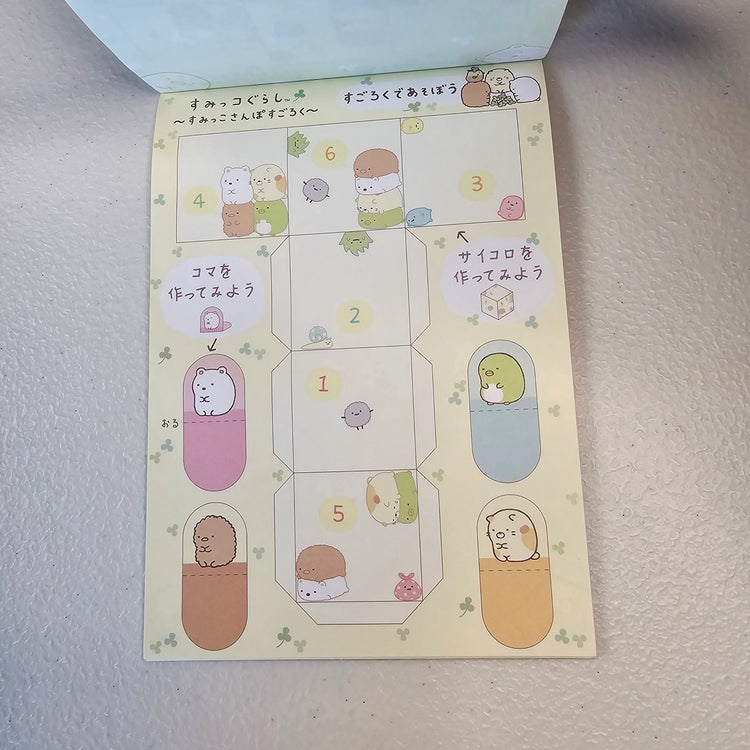 Sumikko Gurashi Memo Pad Kawaii Stationery Collectible Gifts Used