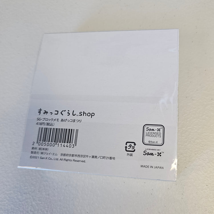 San-x Sumikko Gurashi Shop Square Memo Pad Kawaii Stationery Collectible Gifts