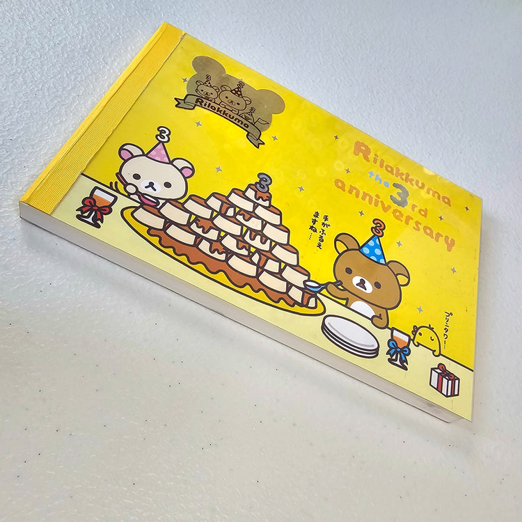 Rilakkuma Large Memo Pad Kawaii Stationery Notepad Collectible Used