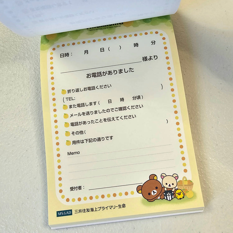 San-x Rilakkuma Large Memo Pad Kawaii Japan