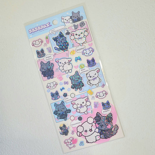 Cheer Cheer Lambs Stickers Sticker Sheet Kawaii Japan Collectible Cute Gifts