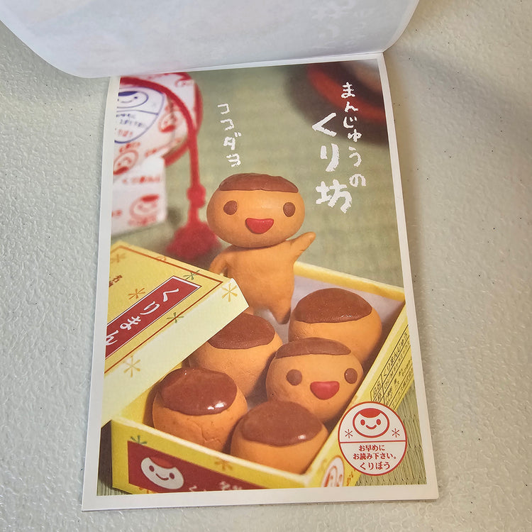 Rilakkuma Large Memo Pad Sticker Page Kawaii Stationery Notepad Collectible Used