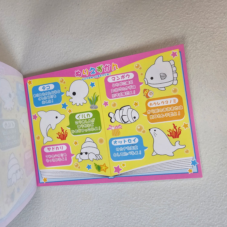 Ocean Large Memo Pad Sticker Page Kawaii Stationery Notepad Collectible