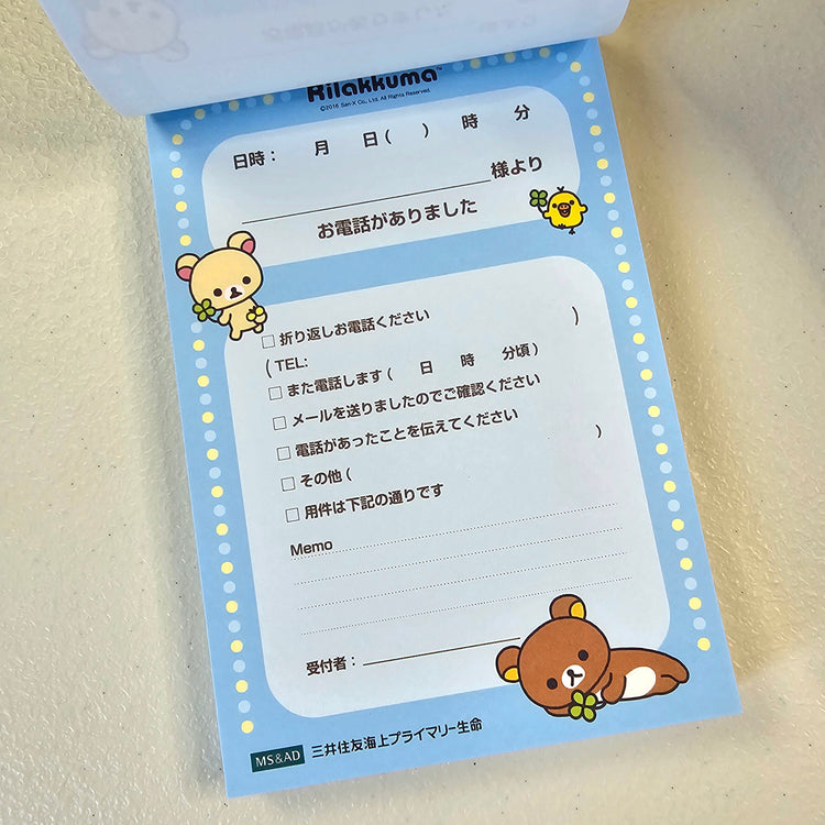 San-x Rilakkuma Large Memo Pad Kawaii Japan