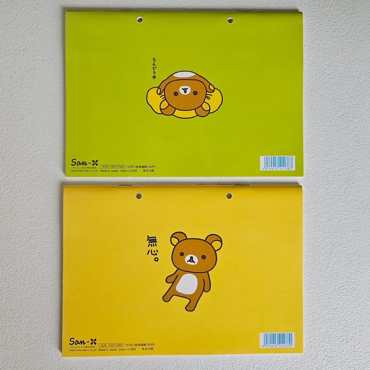 San-x Rilakkuma Journal Notebook Back To School Notes Kawaii Organization