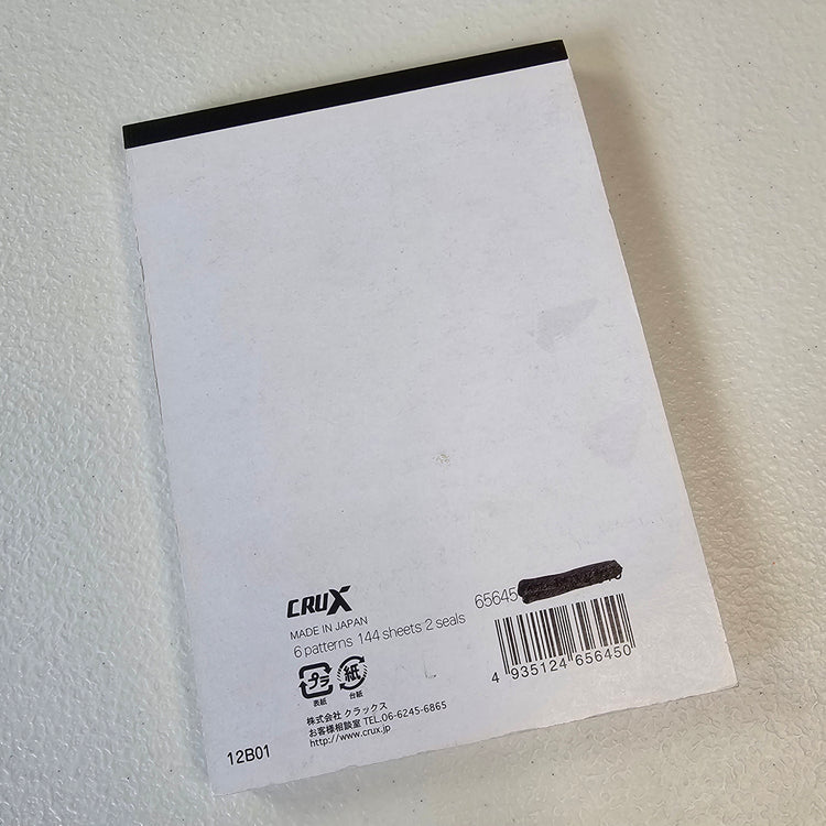 Ocean Large Memo Pad Sticker Page Kawaii Stationery Notepad Collectible