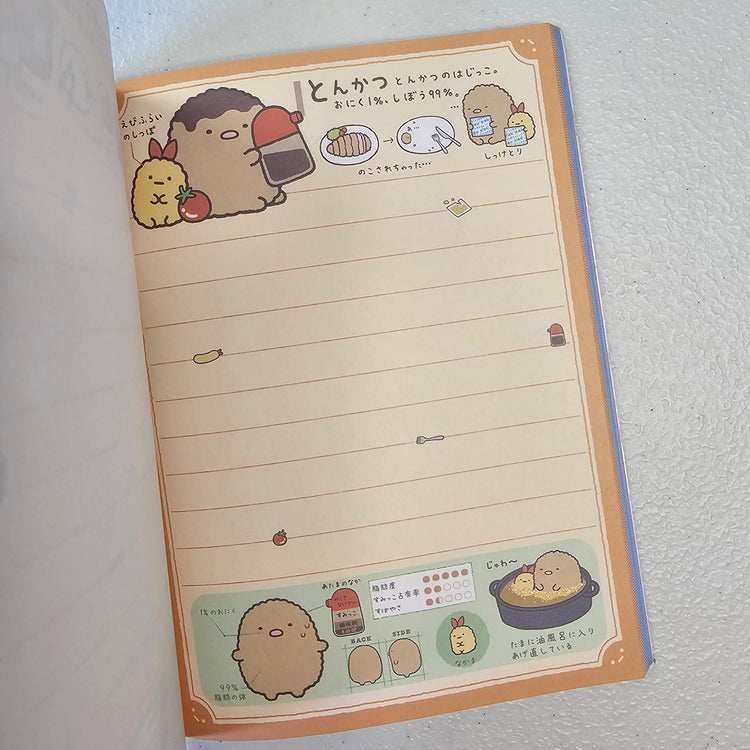 Sumikko Gurashi Memo Pad Kawaii Stationery Collectible Gifts Used