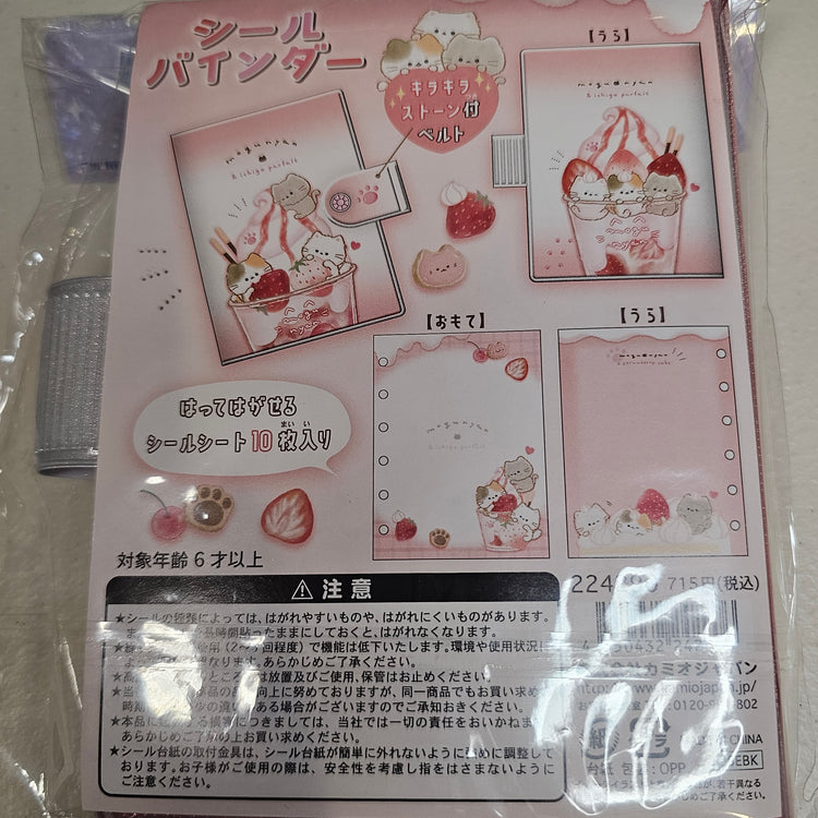 Kamio Japan Sticker Binder Kawaii Stationery Collectible Gifts