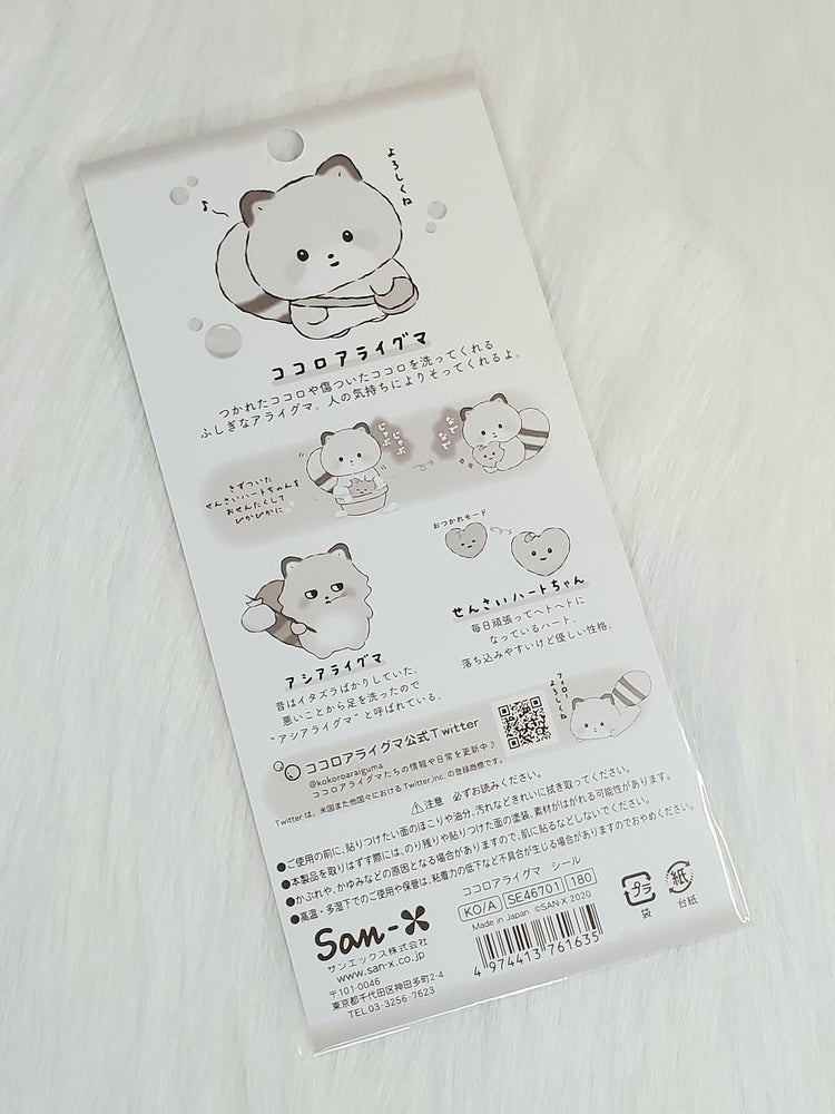 San-x Kokoro Araiguma Kawaii Raccoon Sticker Sheet stickers Japan 2020 Collectible Stationery A