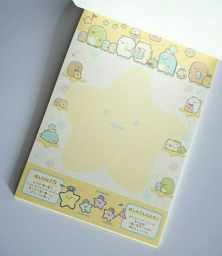 San-x Sumikko Gurashi Starry Sky Walk Large Memo Pad Kawaii Japan 2021 Stationery Collectible Gifts