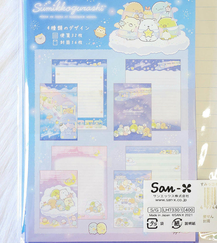 San-x Sumikko Gurashi Rainbow Sky Letter Set Stationery Kawaii Japan Mail Writing Collectible Gifts