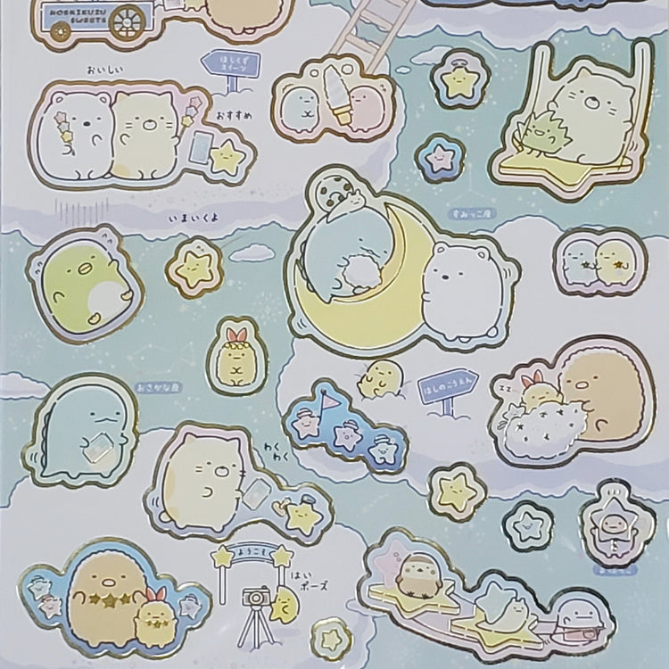 San-x Starry Sky Walk Sumikko Gurashi Sticker Sheet stickers Japan 2021 B
