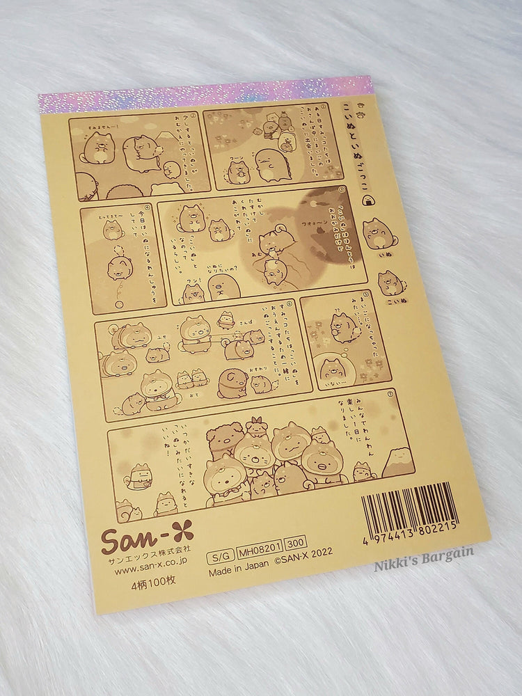 San-x Sumikko Gurashi Shiba Large Memo Pad Kawaii Japan Costume Halloween Cute Gifts Beautiful Unique Designs 2022