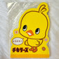 Chicken Noodle Memo Pad Stationery Collectible Gifts