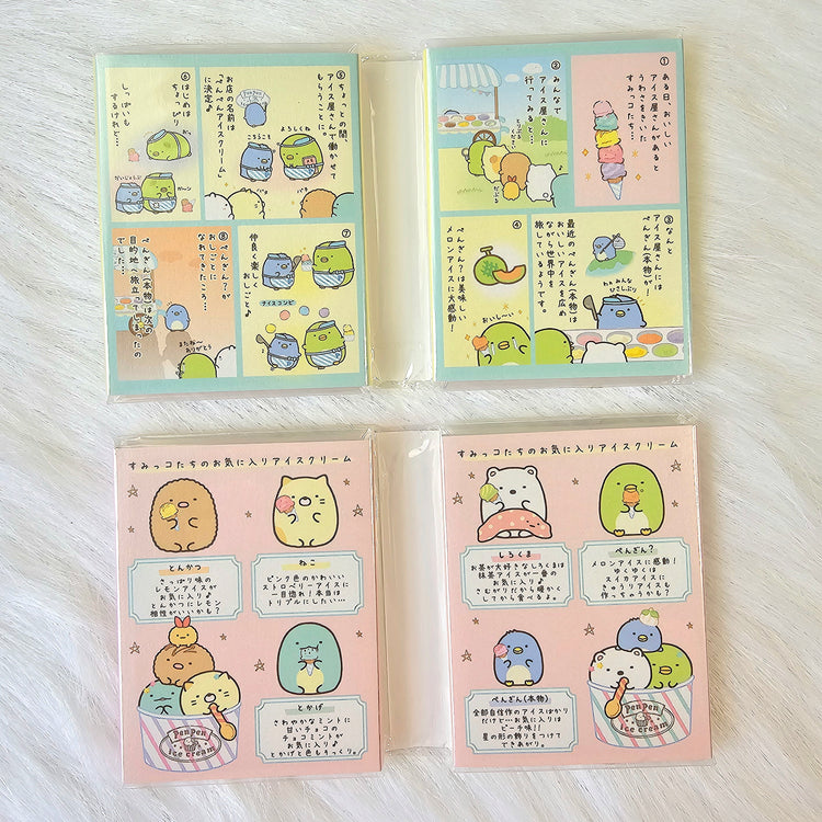 Sumikko Gurashi Mini Fold Out (2) Memo Pad San-x Stationery Collectible Gifts Notepad