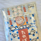 Tare Panda San-x Mini Letter Set Kawaii Stationery 2003