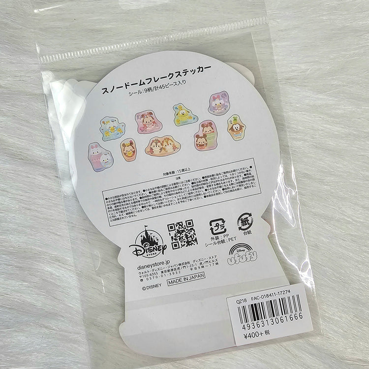 Ufufy Flake Stickers Kawaii Japan Collectible Deadstock