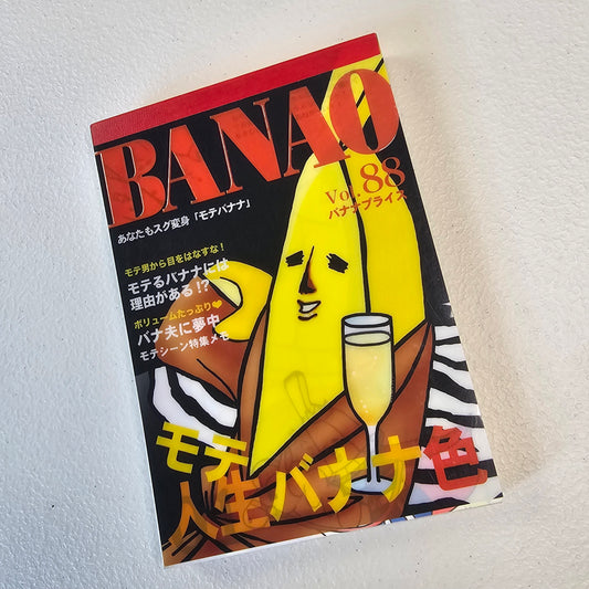 Banao Memo Pad Kawaii Stationery Collectible Gifts Used