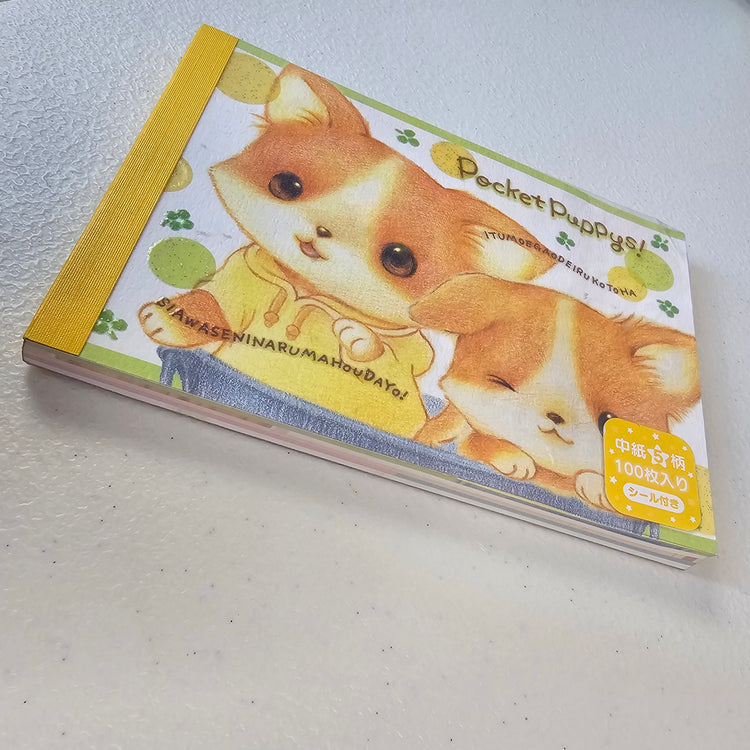 Pocket Puppies Large Memo Pad Sticker Page Kawaii Stationery Notepad Collectible Used