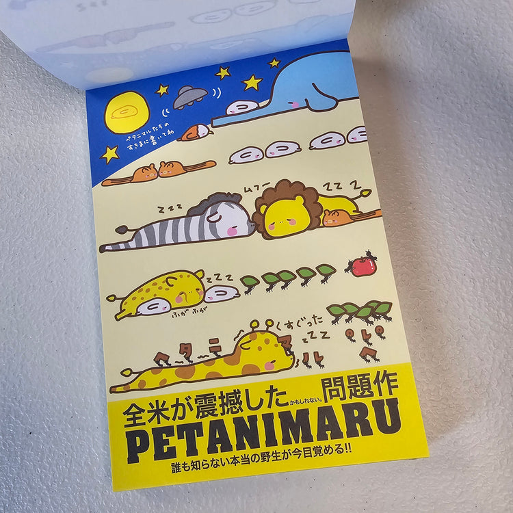 Petanimaru Memo Pad Sticker Page Kawaii Stationery Collectible Gifts Used