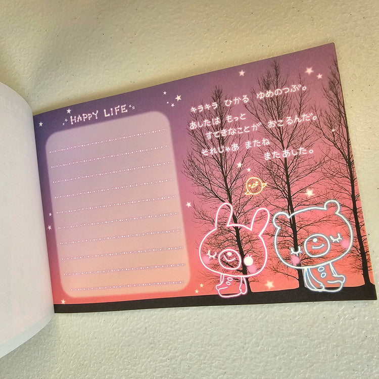 Happy Life Large Memo Pad Sticker Page Kawaii Stationery Notepad Collectible Used