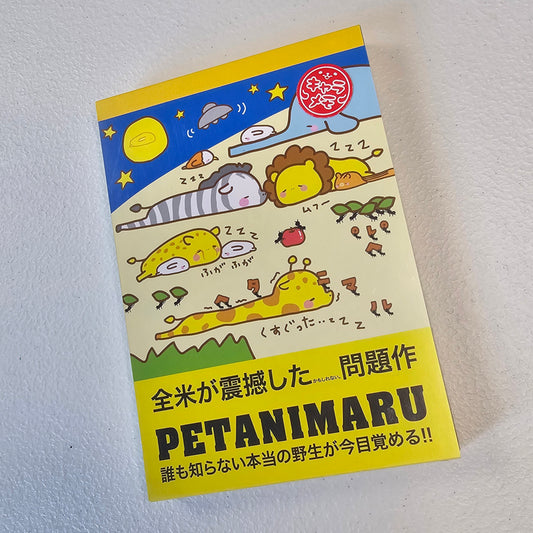 Petanimaru Memo Pad Sticker Page Kawaii Stationery Collectible Gifts Used