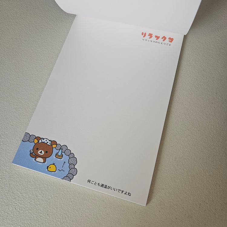San-x RIlakkuma Large Letter Pad Kawaii Japan Stationery Collectible Gifts