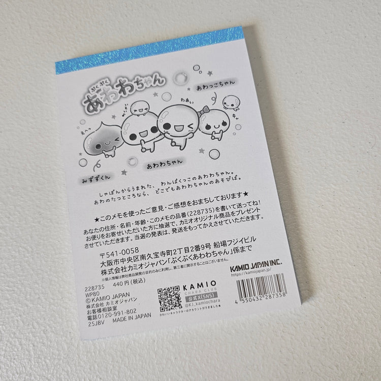 Awawa chan Memo Pad Kawaii Stationery Collectible Gifts