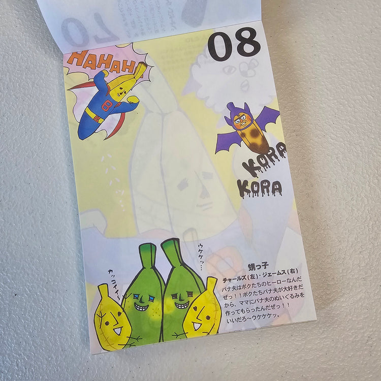 Banao Memo Pad Kawaii Stationery Collectible Gifts Used