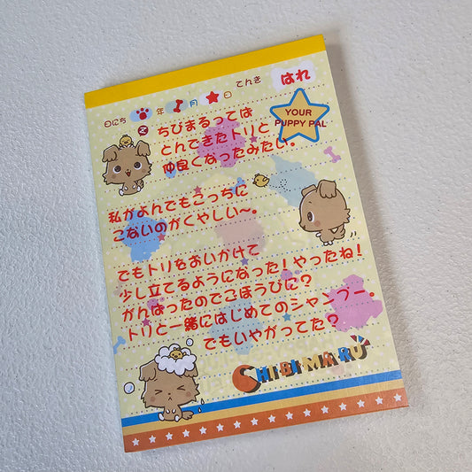 Chibimaru Large Memo Pad Kawaii Stationery Notepad Used Deadstock