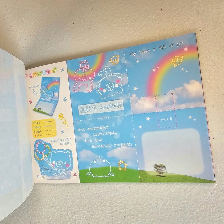 Happy Life Large Memo Pad Sticker Page Kawaii Stationery Notepad Collectible Used