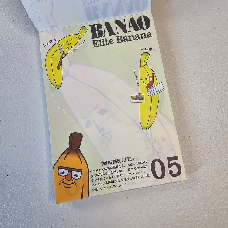Banao Memo Pad Kawaii Stationery Collectible Gifts Used