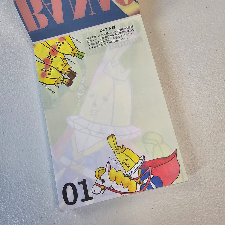 Banao Memo Pad Kawaii Stationery Collectible Gifts Used