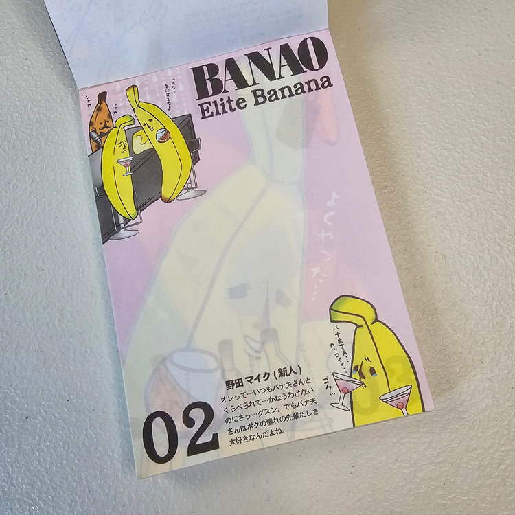 Banao Memo Pad Kawaii Stationery Collectible Gifts Used