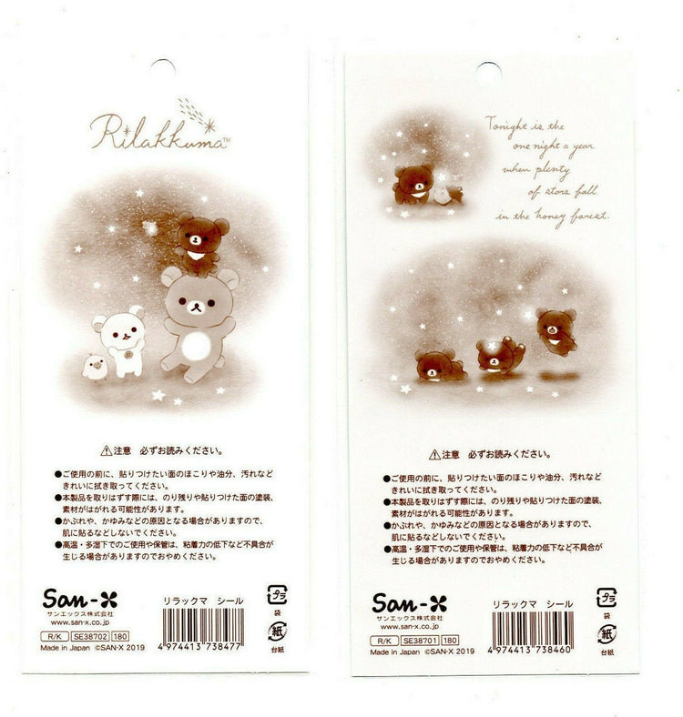 San-x Rilakkuma Korilakkuma Star Light Stickers Sticker Sheet LOT (2) Kawaii Japan 2019