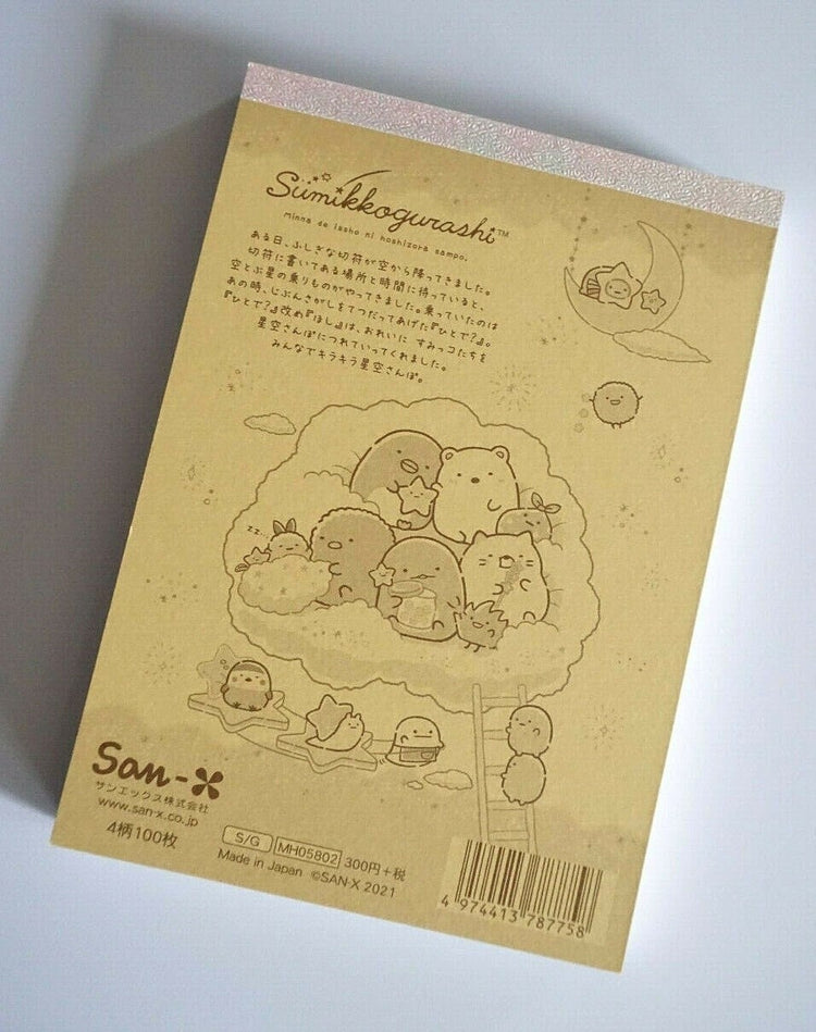 San-x Sumikko Gurashi Starry Sky Walk Large Memo Pad Kawaii Japan 2021 Stationery Collectible Gifts