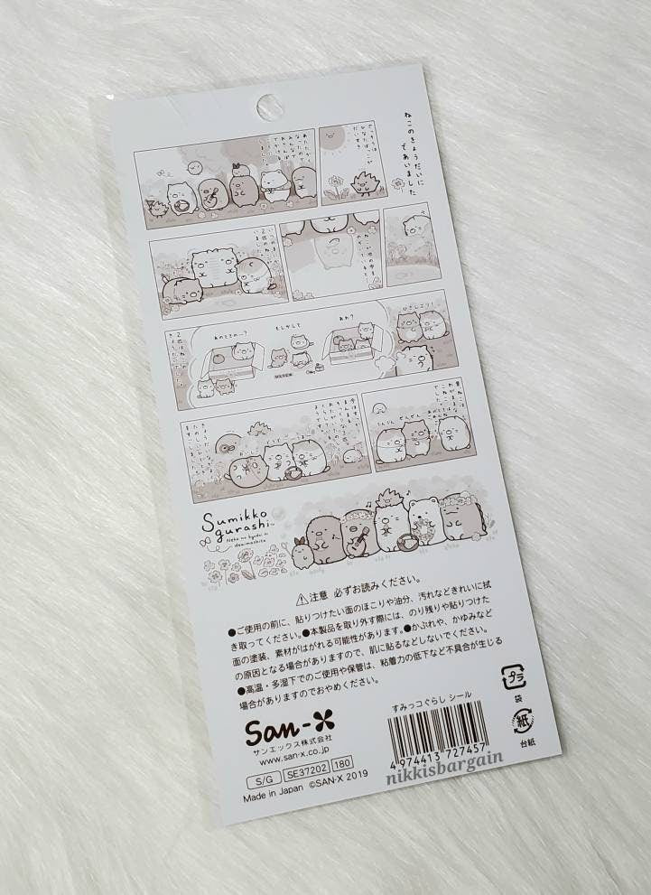 Cute Kawaii San-X Rilakkuma Sticker Sheet 2019 - Always with