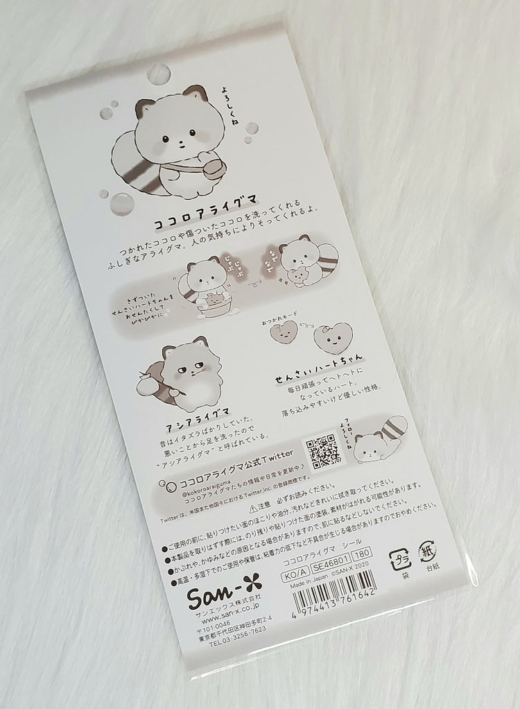 San-x Kokoro Araiguma Kawaii Raccoon Sticker Sheet stickers Japan 2020 Collectible Gifts B